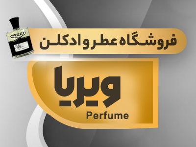 perfume