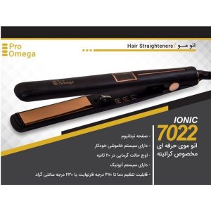 7022 5