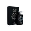 Alqiam Silver