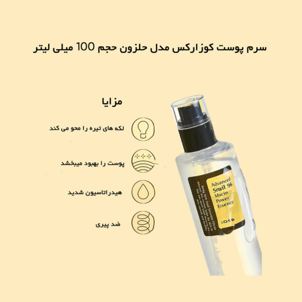 viriashop 5
