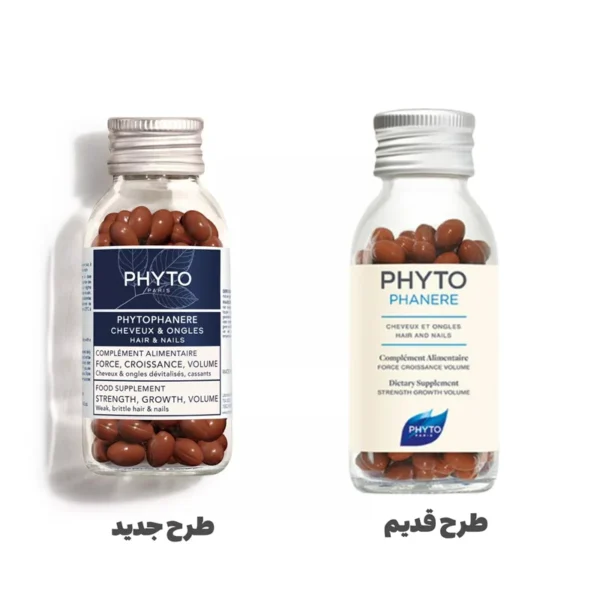 viriashop PHYTO 1 1