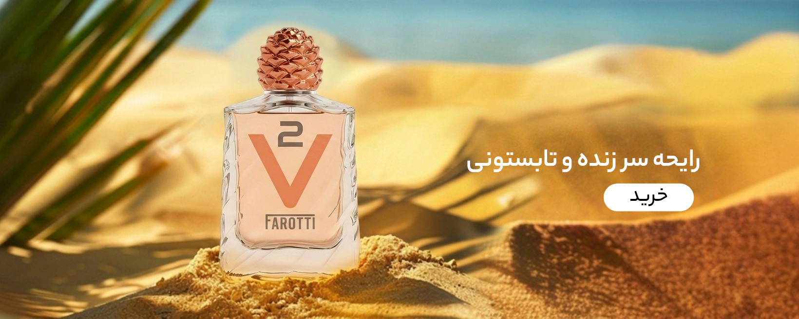 ثققفتت